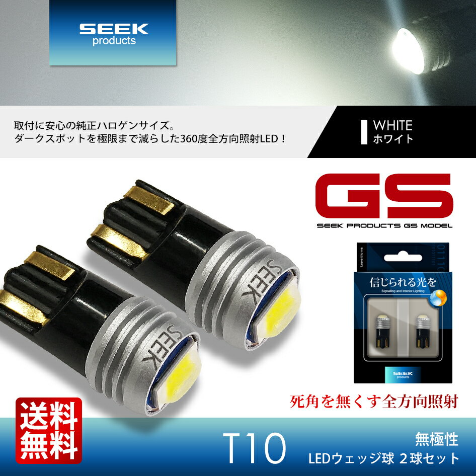 뤵ʼSEEKT10 LED ݥ SEEK products GS꡼ 롼 ʥС ̵ ۥ磻 ...