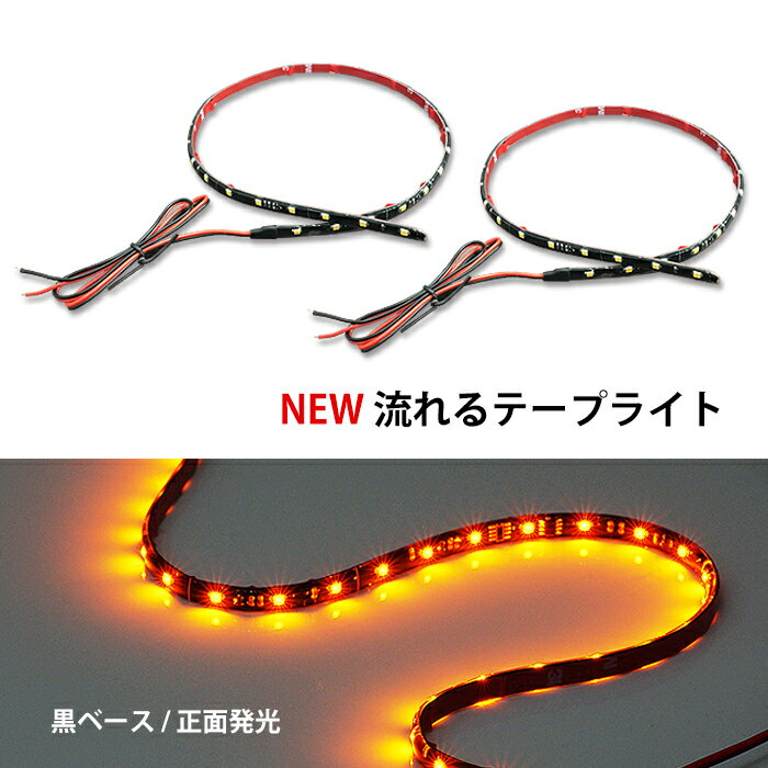 SEEK productsۥ󥷥 󥫡  ή LEDơ ȯ ١ 60cm 2SET UP ...