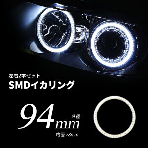 LED  94mm ȻС ۥ磻 ֥롼 ץ/ϡù SMD 2ܥå   ݥȾò  ̵ڥͥݥȯ
