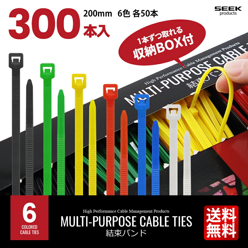 SEEK products ��«�Х�� 300���� 6�� ��50�� 200mm 1�ܤ��� ���Ф��䤹�� ��ǼBOX ��Ǽ�ܥå��� ��Ǽ������ �դ� ��Ǯ �ѵ�...