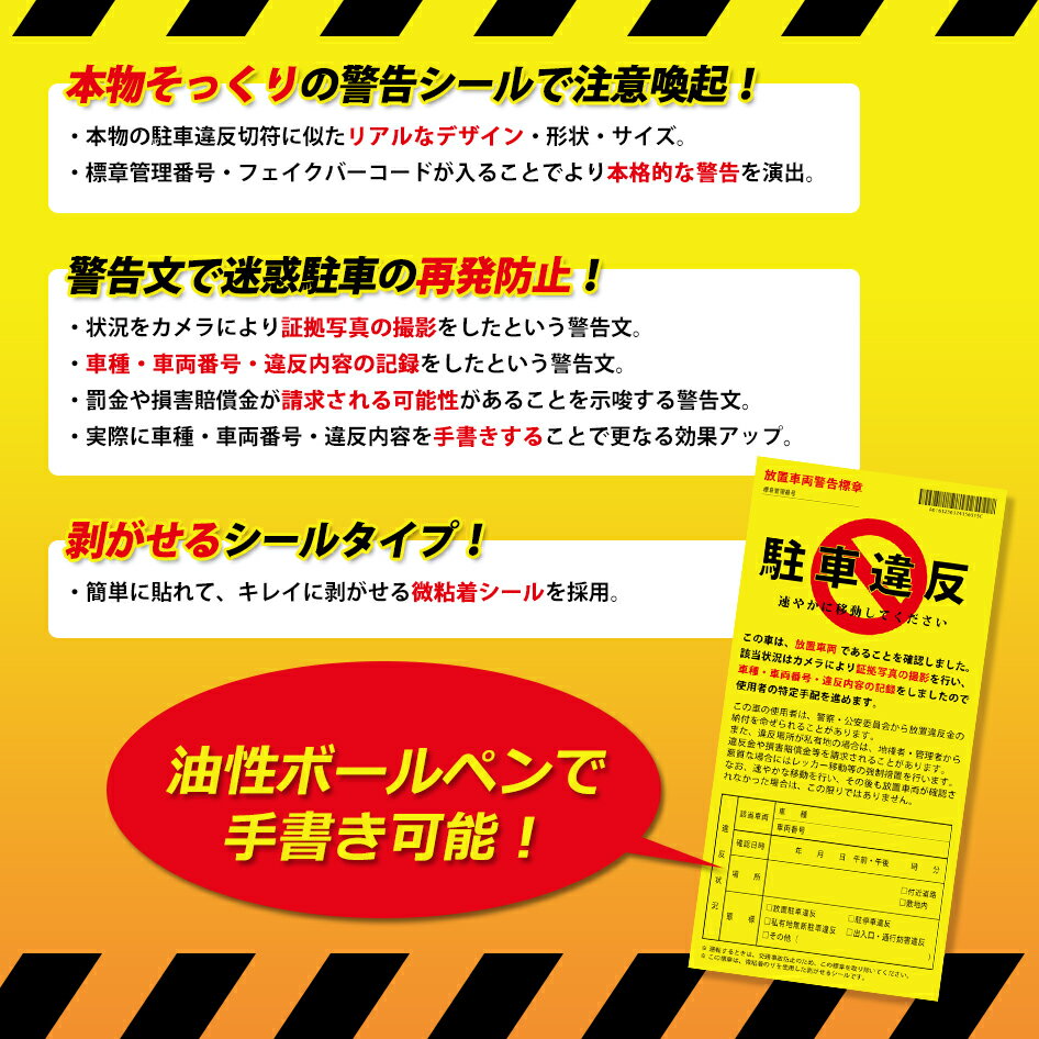 SEEK products ������ַ��ॷ���� 3���� ��ְ�ȿ�ٹ𥹥ƥå��� ���ּ�ξ ��ֶػ� �ꥢ��ʥǥ����� ������դ� 185x90mm ������ ����̵��