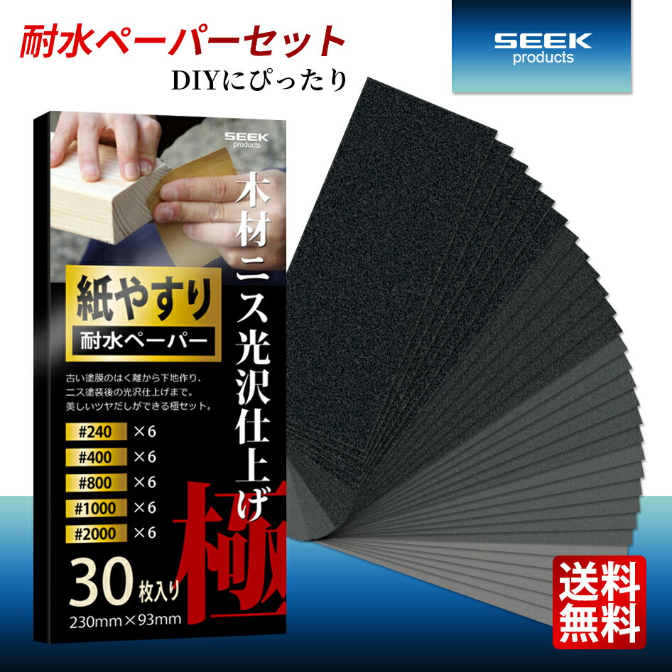 SEEK products ں˥ž夲  524071 ѿڡѡ å 5 30 #240-2000 ɥڡ...