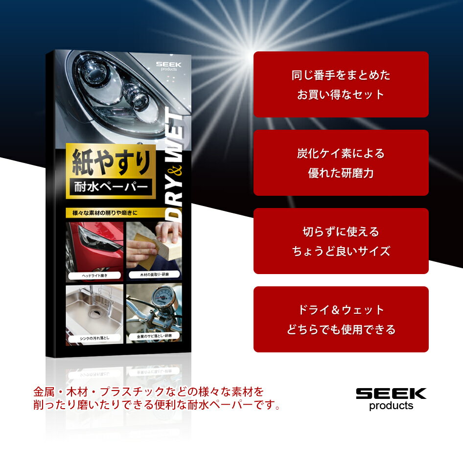 SEEK products �ѿ�ڡ��ѡ� #2000 30������ �˺��� ����ɥڡ��ѡ� ��䤹�� ��° �ڹ� �ץ饹���å� �إåɥ饤���᤭ ������Ȥ� �佤 �ݥ���Ⱦò� �������� ����̵�� �ڥͥ��ݥ�ȯ����