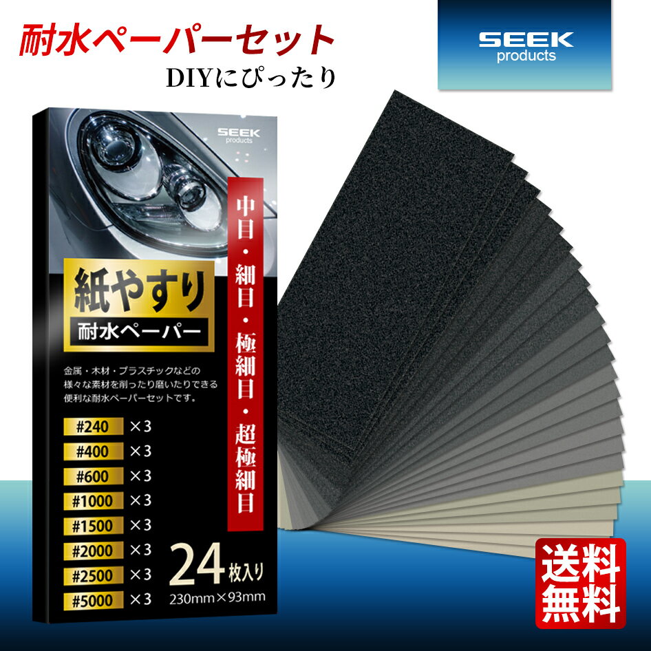 SEEK products ѿڡѡ å 724073 8 24 #240-5000   ˺ Ķ˺ ...