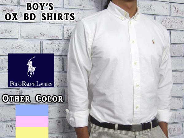 ポロ　ラルフローレン POLO by Ralph Lauren BOY'S ボーイズ　オックスフォード ボタンダウン シャツ