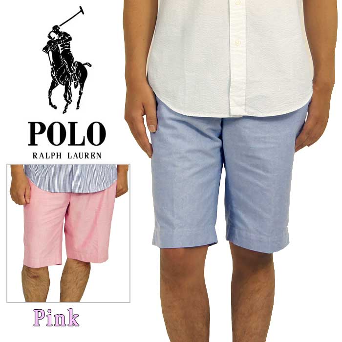POLO by Ralph Lauren ラルフローレン オックスフォード ショーツ