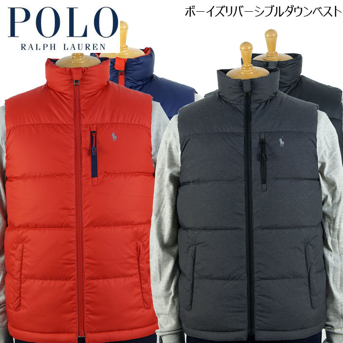 ラルフローレン POLO Ralph Lauren BOY'S リバーシブル ダウン ベスト 2カラー