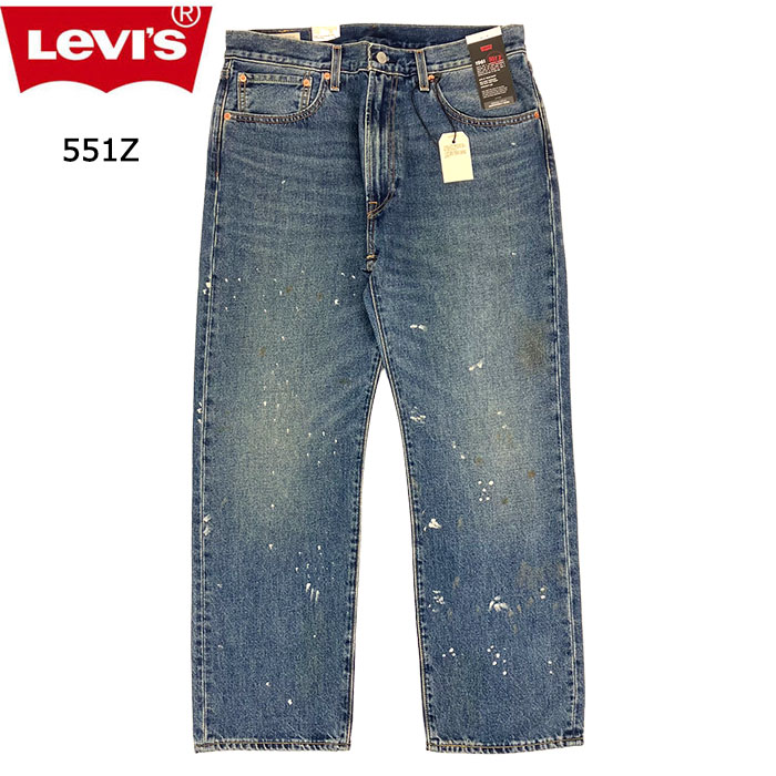 リーバイス levis プレミアム 551Z ジーンズ 551Z AUTHENTIC STRAIGHT