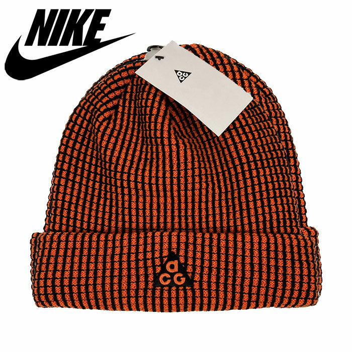 ナイキ エーシージ ビッグキッズ ニットキャップ NIKE ACG BIG KIDS CUFFED HAT