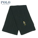 ラルフローレン ラルフローレン POLO Ralph Lauren POLO BEAR ポロベアー ケーブルニット マフラー ガウン ブラック