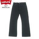 OUTLET リーバイス 517 ブーツカット ブラック Levis 517 BOOTCUT BLACK