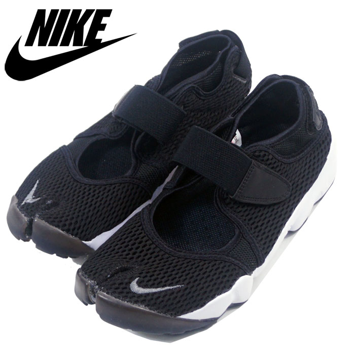 ナイキ エア リフト NIKE WMNS AIR RIFT BREATHE スニーカー ブラック 848386-001