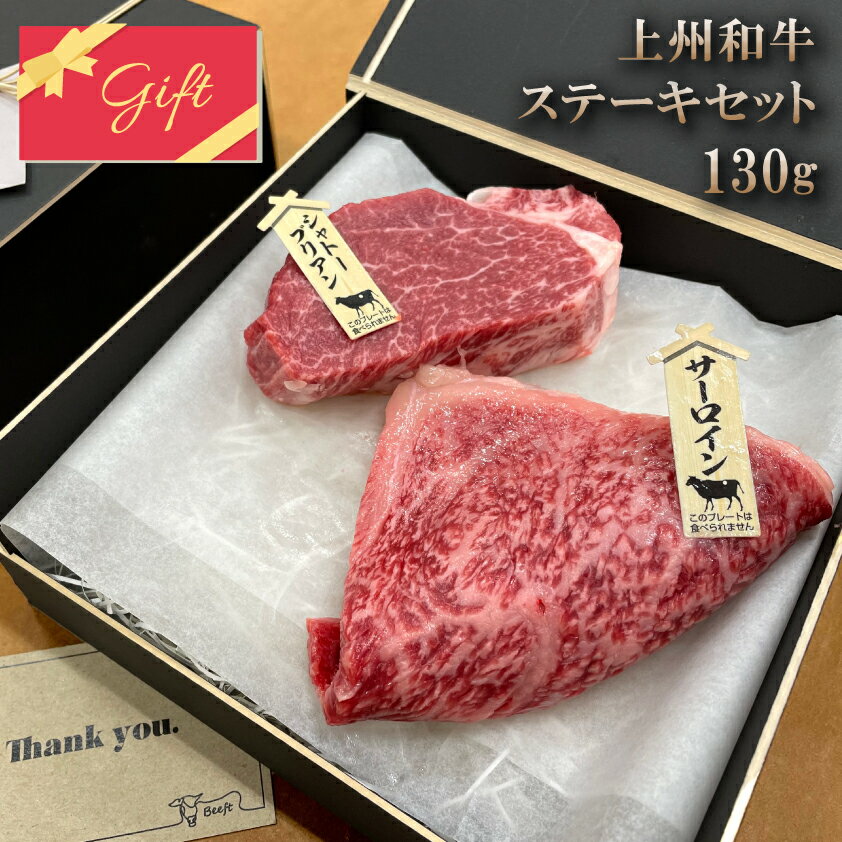 牛肉 和牛 ギフト 贈答