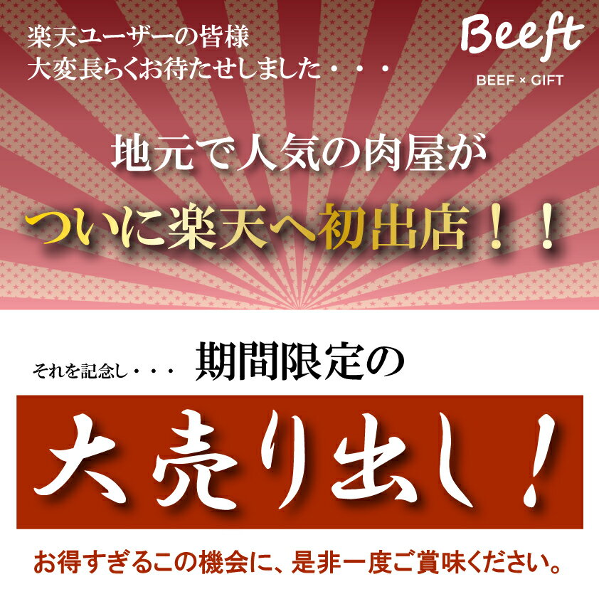 牛肉 すき焼き用 霜降りミスジ 希少部位 スライス 上州牛 薄切り 高級国産牛 800g 霜降り肉 希少部位 送料無料 しゃぶしゃぶ 特撰 400g × 2パック お肉ギフトのBeeft 2