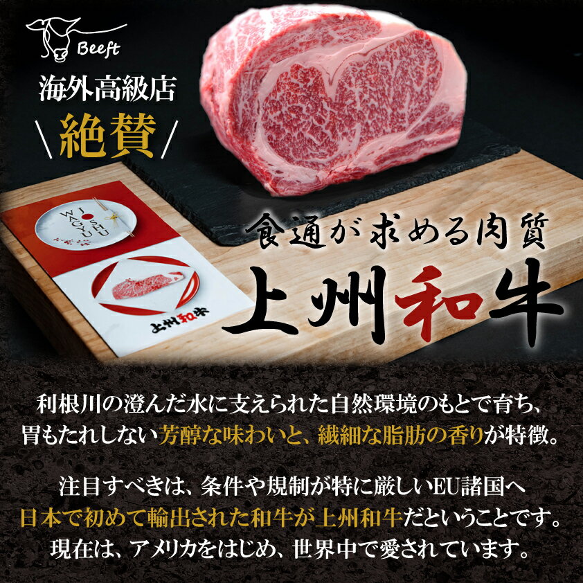 牛肉 和牛 ギフト サーロインステーキ 240g 上州和牛 贈答用 化粧箱入 黒毛和牛 A5ランク 120g × 2枚 内祝 御祝 お取り寄せ 国産牛 ブロック 御中元 A4 送料無料 お年賀 人気 ランキング上位 誕生日 出産内祝い 高級国産牛 霜降り お肉ギフトのBeeft 3