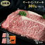 【11日01:59まで 衝撃の半額! スーパーSALE対象商品】牛肉 サーロインステーキ 上州牛 800g 高級国産牛 霜降り肉 送料無料 特撰 200g × 4枚 お肉 御年賀 お歳暮 送料無料 ギフト 肉 誕生日 仕送り 出産内祝い お肉ギフトのBeeft 9,980円