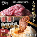 肉セット 牛肉 肉屋の人気商品セット 送料無料 合計1.5kg超 希少な国産牛ハラミ 上州牛 厳選切り落とし 焼肉用 焼き肉 やわらか加工 たれ漬け BBQ バーベキュー 焼き肉 ホルモン焼き はらみ 訳あり スライス すき焼き お肉ギフトのBeeft