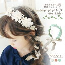 ヘア カチューシャ キッズ ヘアアクセサリー 子供 ヘッドドレス 1000円ぽっきり 入園式 卒園式 かわいい七五三 お別れ会 浴衣 花火大会 お祭り SNS 発表会 記念写真 誕生日 ハロウィン パーティ 結婚式
