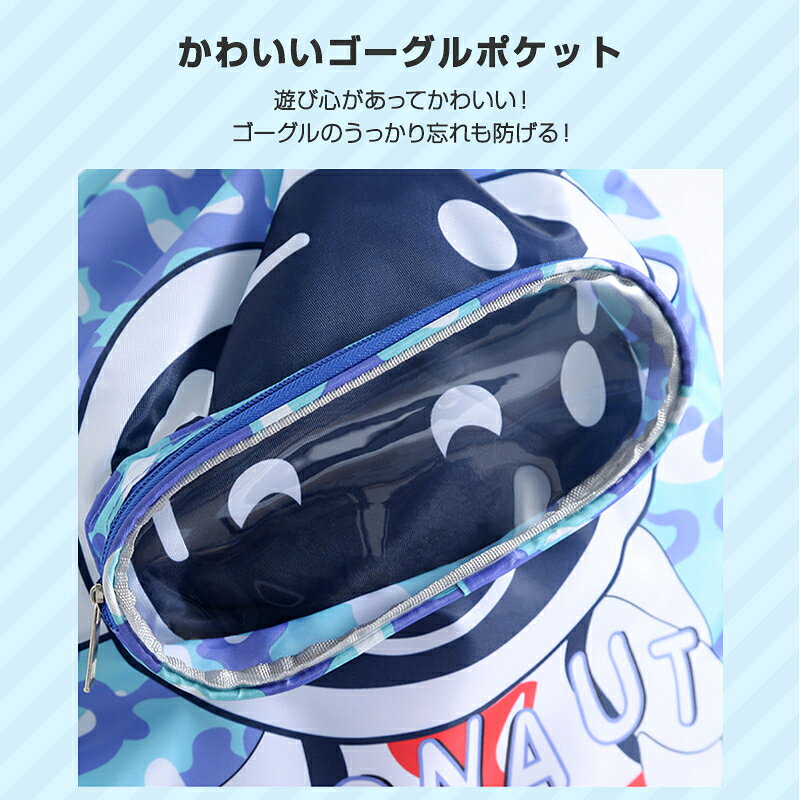 1000円ぽっきり【マラソン限定】プールバッグ リュック スイミング バッグ 子供 キ...