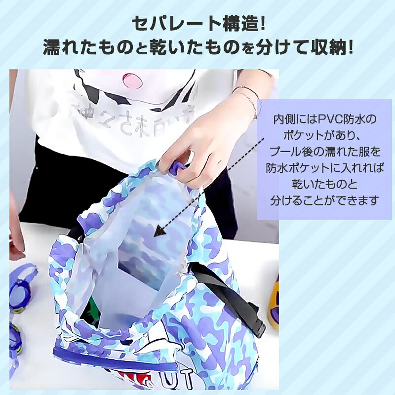 1000円ぽっきり【マラソン限定】プールバッグ リュック スイミング バッグ 子供 キ...
