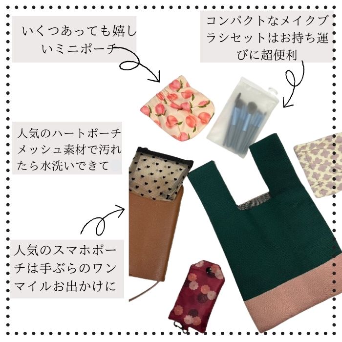 福袋 2024 レディース バッグ 半額 ポーチ ニットバッグ トートバッグ 中身が見える ハズレなし 限定 送料無料 秋冬 カジュアル 大人 かわいい おしゃれ sale セール 30代 40代 50代 60代 ハッピーバッグ ラッキーバッグ