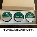 無塩せきコンビーフ 95g×3缶 牛肉 北海道産 無添加 ギフト 2