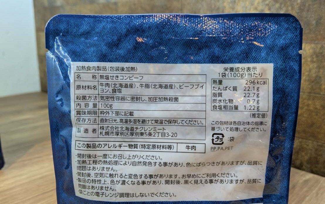 ���äȤꥳ��ӡ��ա��̳�ƻ���֥��ɵ��������������