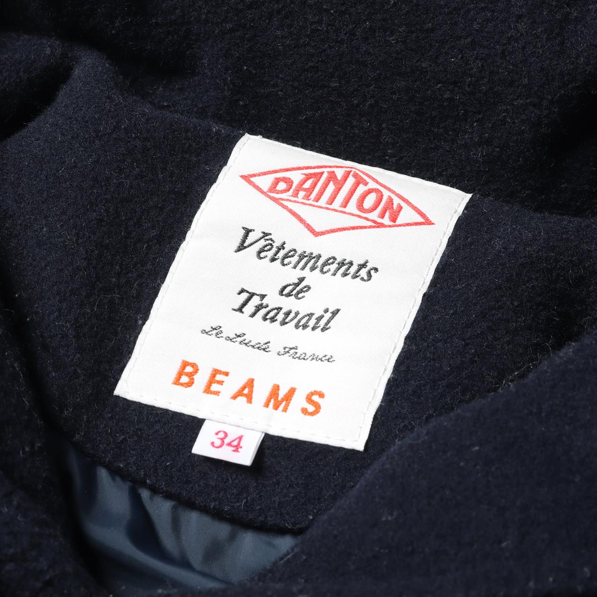 DANTON ダントン ジャケット BEAMS ビームス 別注 フード付き ウールモッサ ダウンジャケット ネイビー 紺 34 アウター ブルゾン 【メンズ】【中古】【K3462】