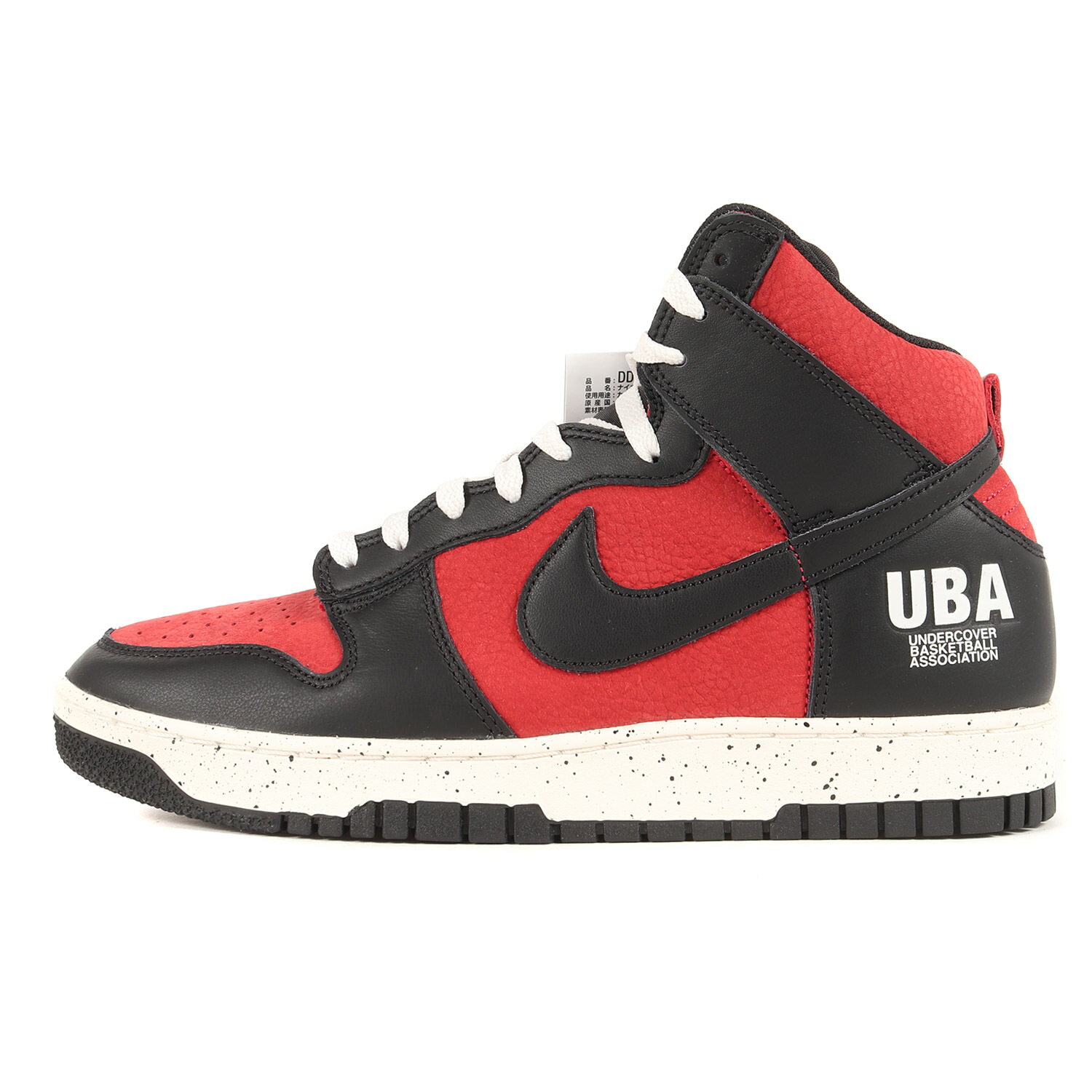 UNDERCOVER アンダーカバー スニーカー サイズ:28.0cm NIKE DUNK HIGH 1985 / U (DD9401-600) 21AW ジムレッド ブラック US10 黒 シュ..