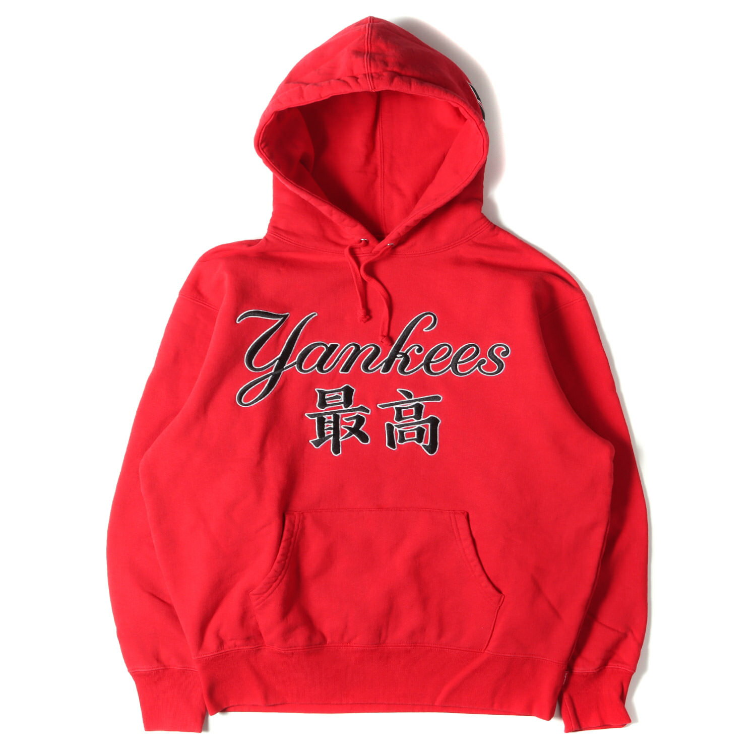 楽天市場】supreme ヤンキース パーカーの通販 楽天市場】supreme ヤンキース パーカーの通販