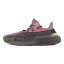 yeezy 350 yecheil reflectiveβ