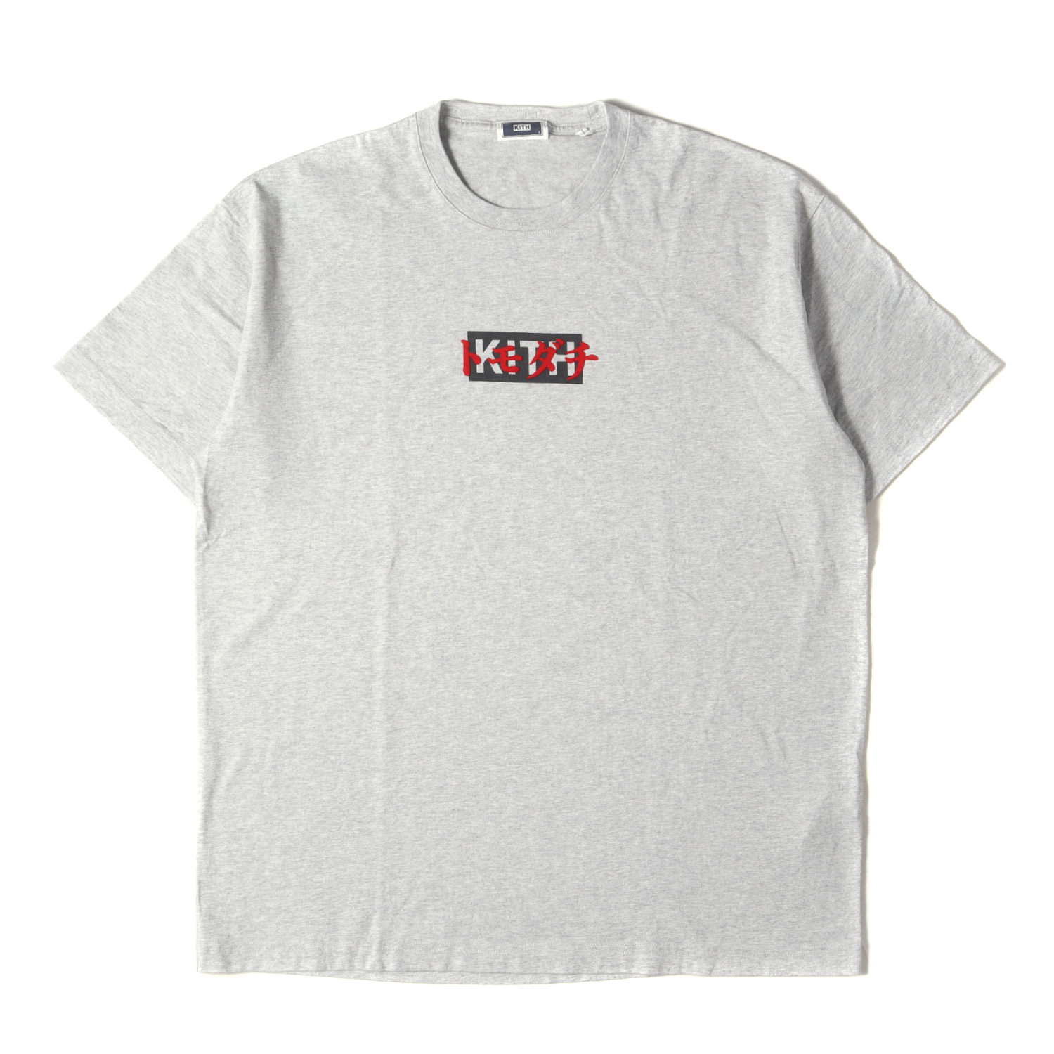 KITH NYC キス ニューヨークシティー Tシャツ サイズ:L 20SS KITH TOKYO オープン記念 トモダチ ボックスロゴ クルーネック 半袖Tシャツ ヘザーグレー トップス カットソー【メンズ】【中古】【K4099】