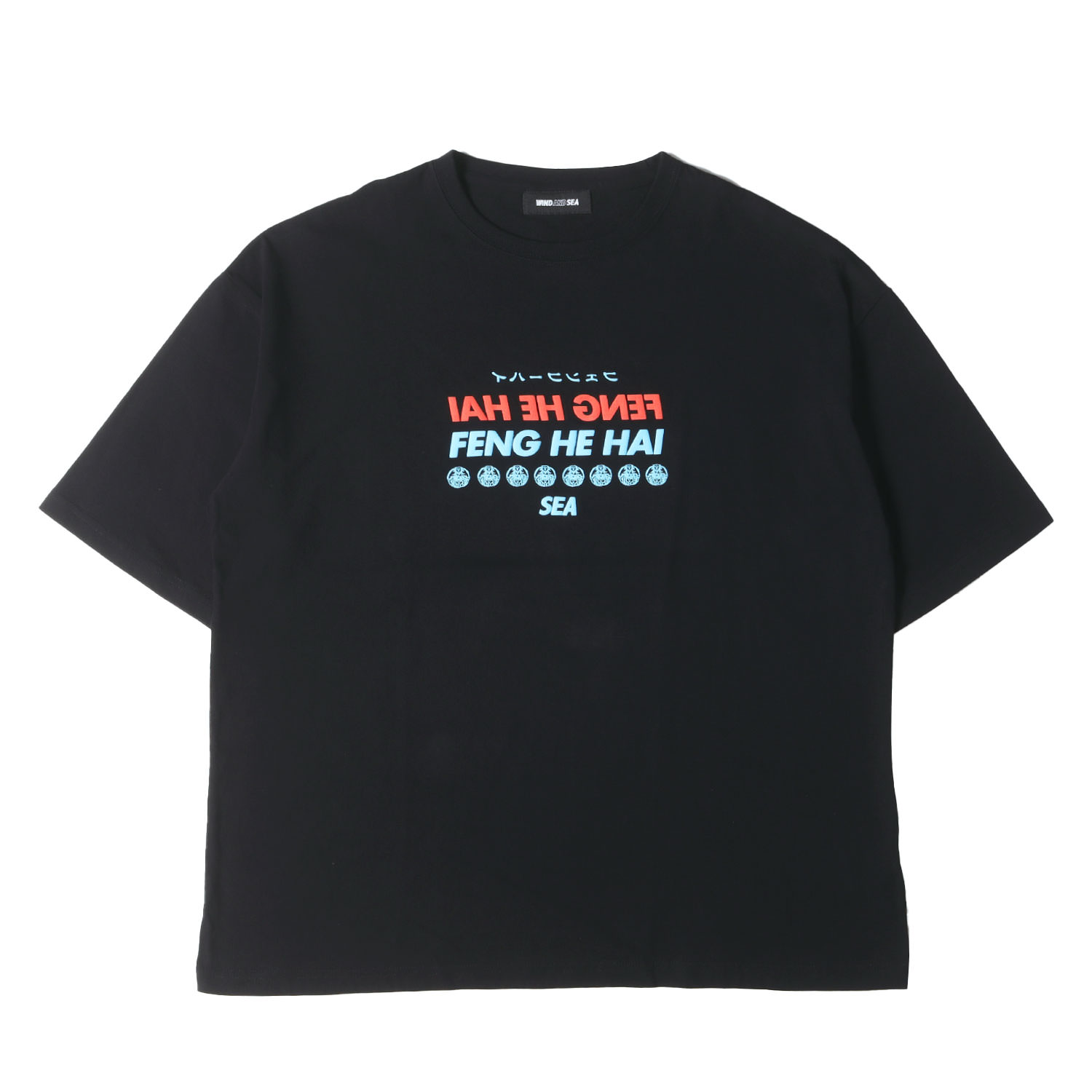 楽天市場】wind and sea 中古の通販