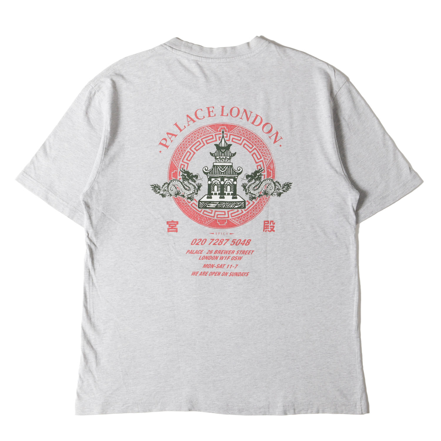 PALACE パレス Tシャツ・カットソー ピンク等 L 3358425Y0048 PALACE パレス Tシャツ・カットソー ピンク等 L 3358425Y0048