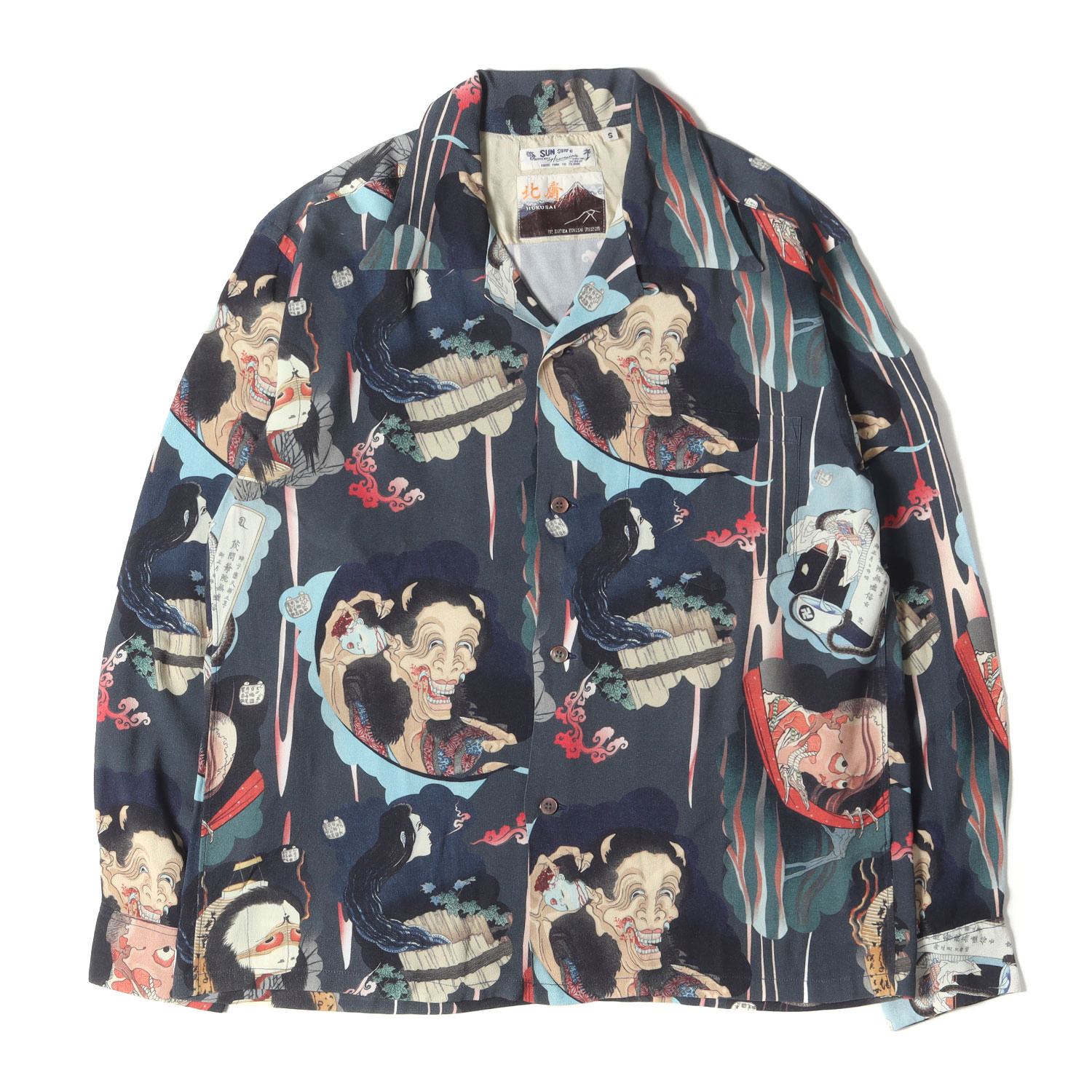SUN SURF サンサーフ シャツ サイズ:S / JUNKY SPECIAL別注 葛飾北斎 百物語 レーヨン 長袖 アロハシャツ / ネイビー 紺 / トップス ハワイアンシャツ カジュアル【メンズ】【K4636】