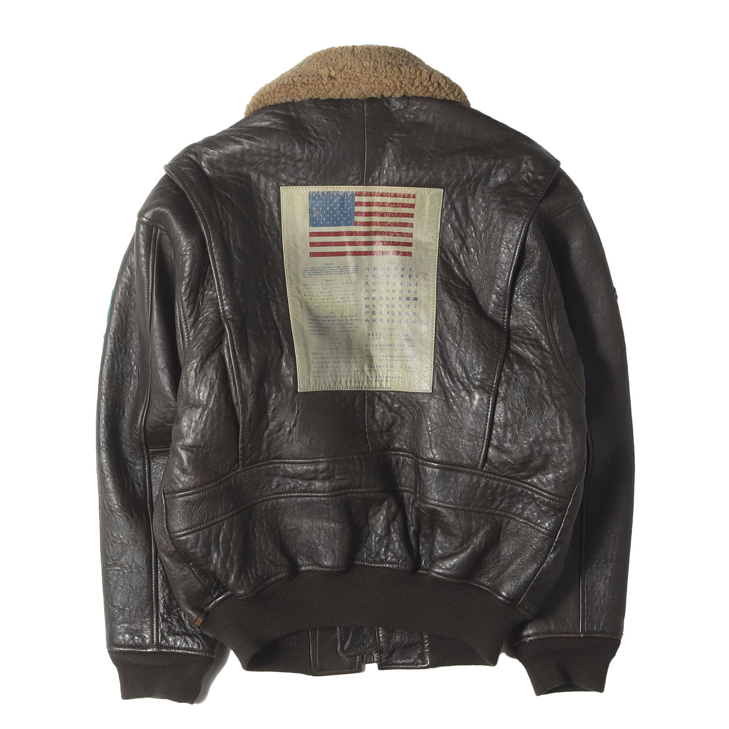 AVIREX アヴィレックス ジャケット ブラウン サイズ:S | 希少モデル | 90s トップガンモデル G-1 レザー フライトジャケット | 90年代 古着 ヴィンテージ | アウター ブルゾン 上着【メンズ】【中古】【K4648】