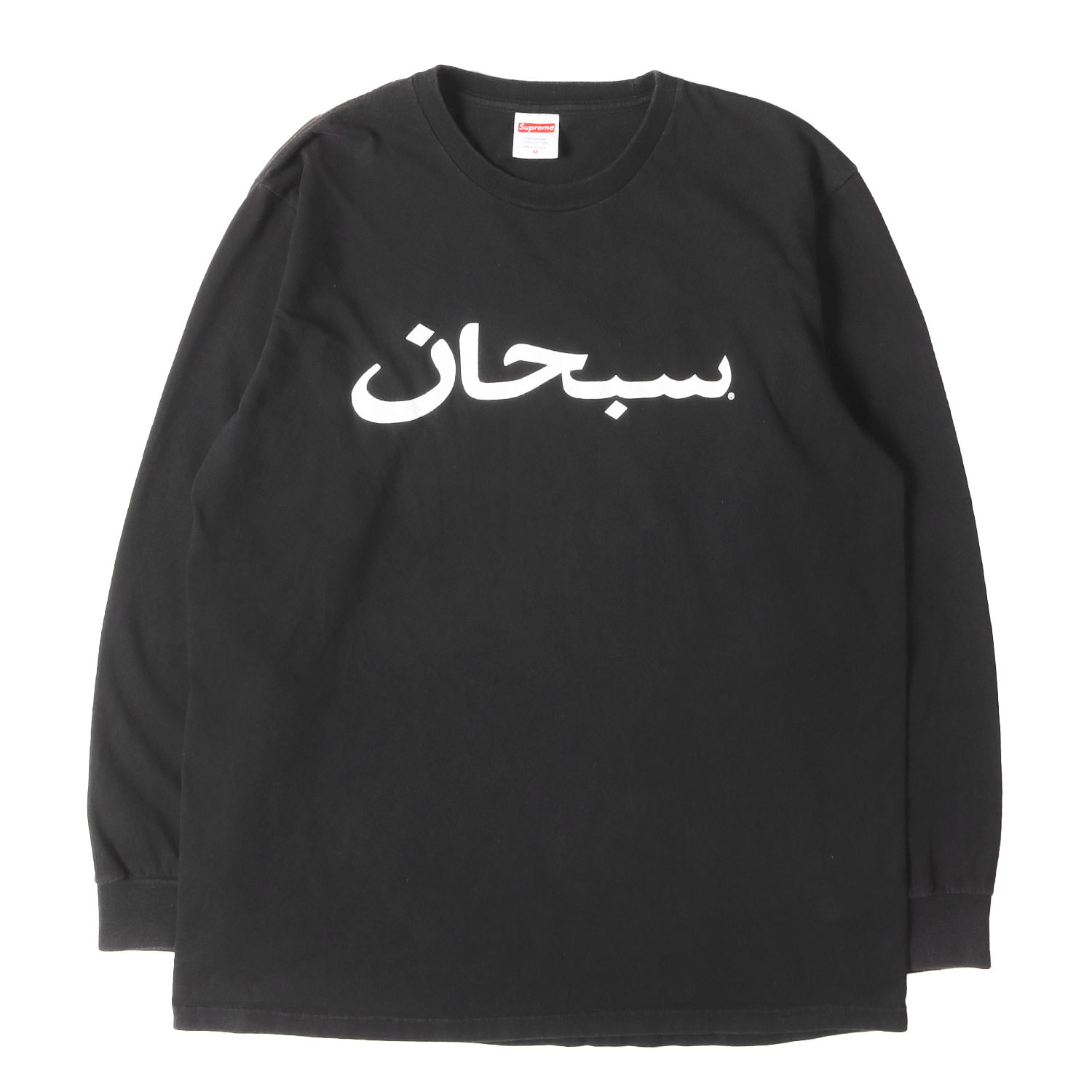 楽天市場】supreme arabic l／sの通販