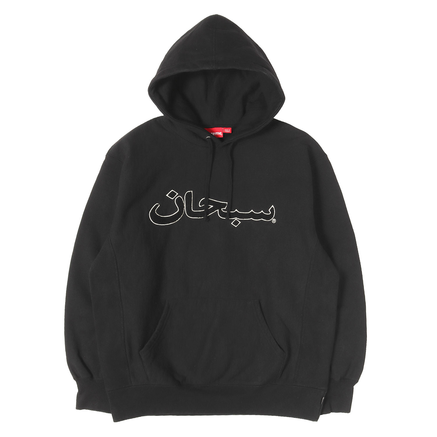 楽天市場】supreme アラビックの通販