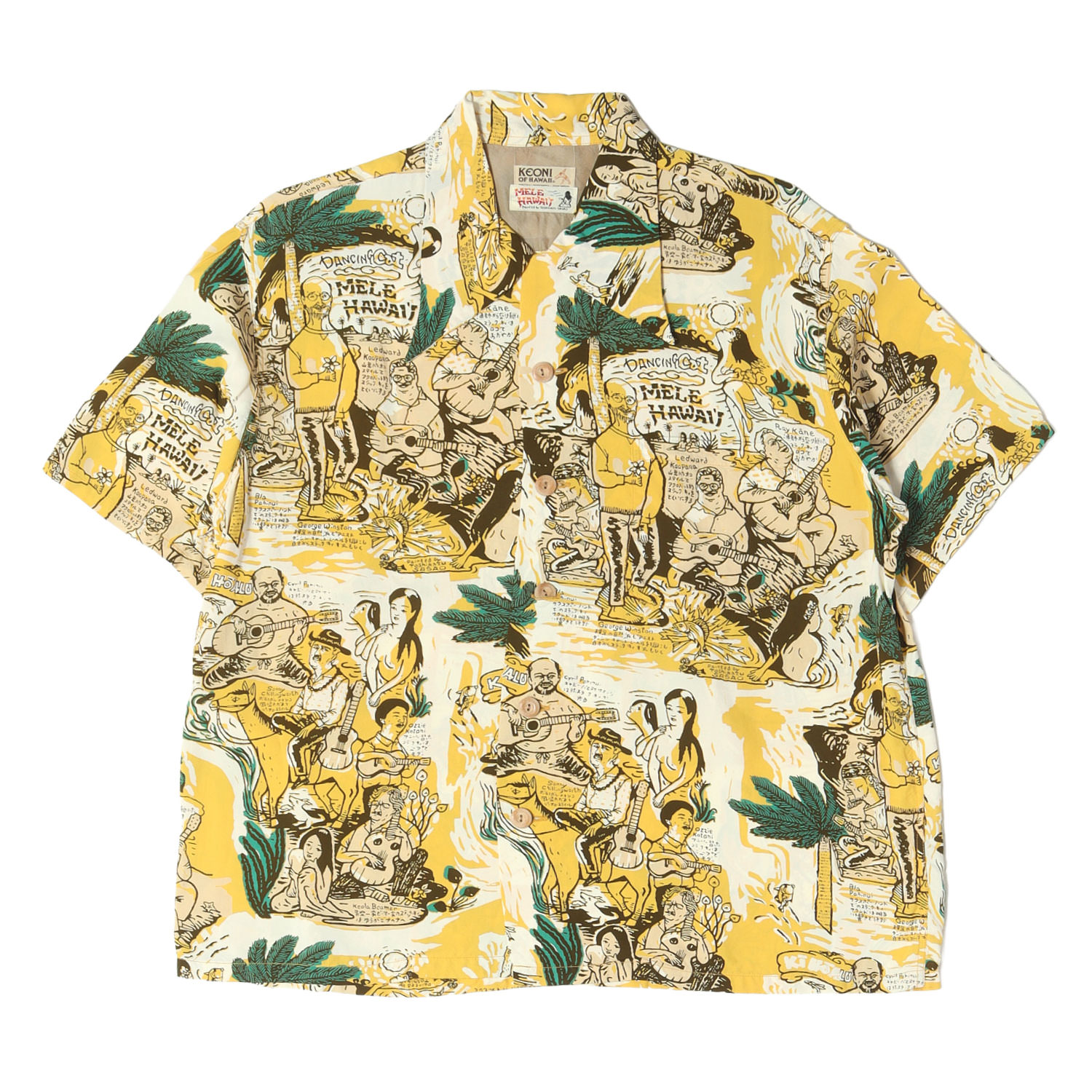 楽天市場】サンサーフ アロハシャツ 中古（カラーイエロー）（トップス
