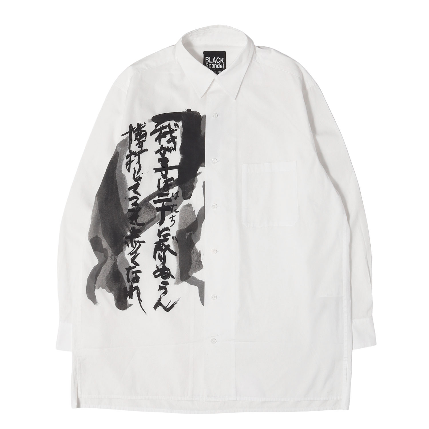 楽天市場】白 シャツ（ブランドヨウジ ヤマモト）（メンズファッション