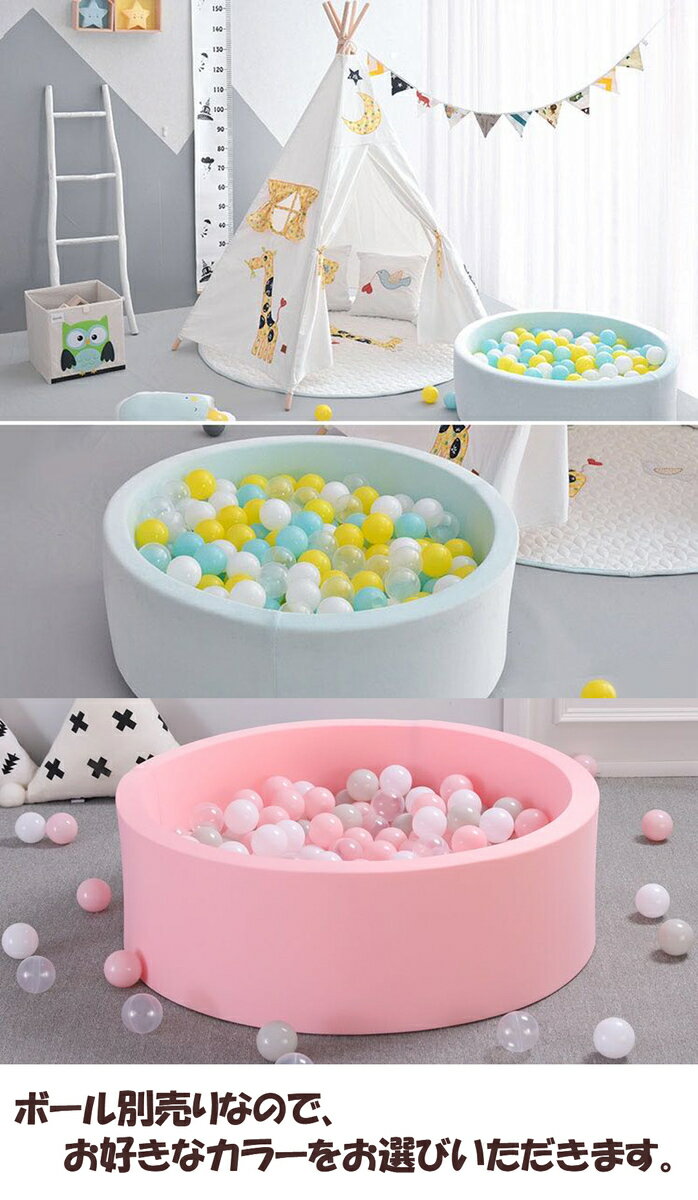 楽天ランキング1位 人気no 1 スーパーセール 半額商品 多数プール プレイスペース インスタ映え 北欧 洗濯可能 出産祝い ベビーマット プレイ マット キッズマット かわいい パステル 円形 子供 ベビー 室内 遊具 おもちゃ プレゼント 誕生日プレゼント 新発 Rdcoop Com