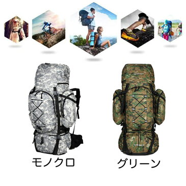 【0&5のつく日★P5倍】アウトドアバッグ 70L デジタル迷彩 登山 バッグ 大容量 リュック バックパック 山登り 避難バッグ リュックサック 防水リュック 機能性リュック outlander 一人旅 軽量バッグ防災 キャンプ アウトドア トレッキング