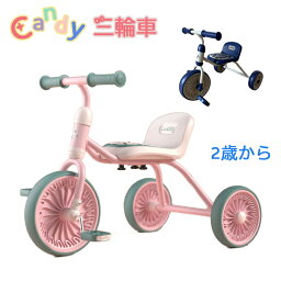 キャンディ三輪車 シンプル 三輪車 超軽量 キッズバイク 子ども用自転車 幼児用バイク 2-5歳 アウトドア 室内兼用 遊具 お出かけ 持ち運び可能 幼稚園 保育園 プレゼント 組み立て簡単　　公園遊び 公園デビュー クリスマスプレゼント