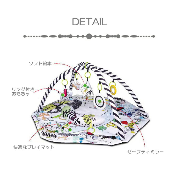 アクティビティプレイジム プレイジム 赤ちゃん プレイマット ベビー ベビージム 出産祝い ギフト プレゼント おしゃれ 4way【送料無料】【0&5のつく日さらにP5倍】