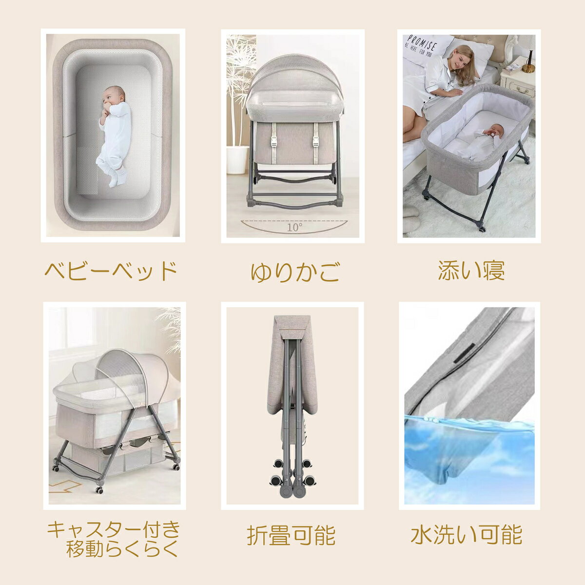 9/11まで1000円引き ベビーベッド 折畳 持ち運び 添い寝ベッド 簡易ベッド 赤ちゃん 吐き戻し防止 軽量 ベビーラック 蚊帳 物置 キャスター付き 0〜24ヶ月 揺りかご コンパクト インスタ映え 里帰り 出産祝い