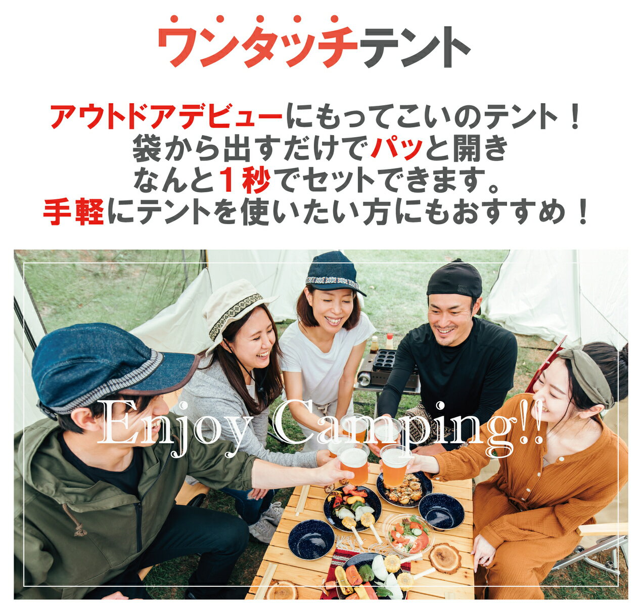 テント アウトドア ワンタッチテント 簡単 軽量 日よけ キャンプ サンシェード UV...