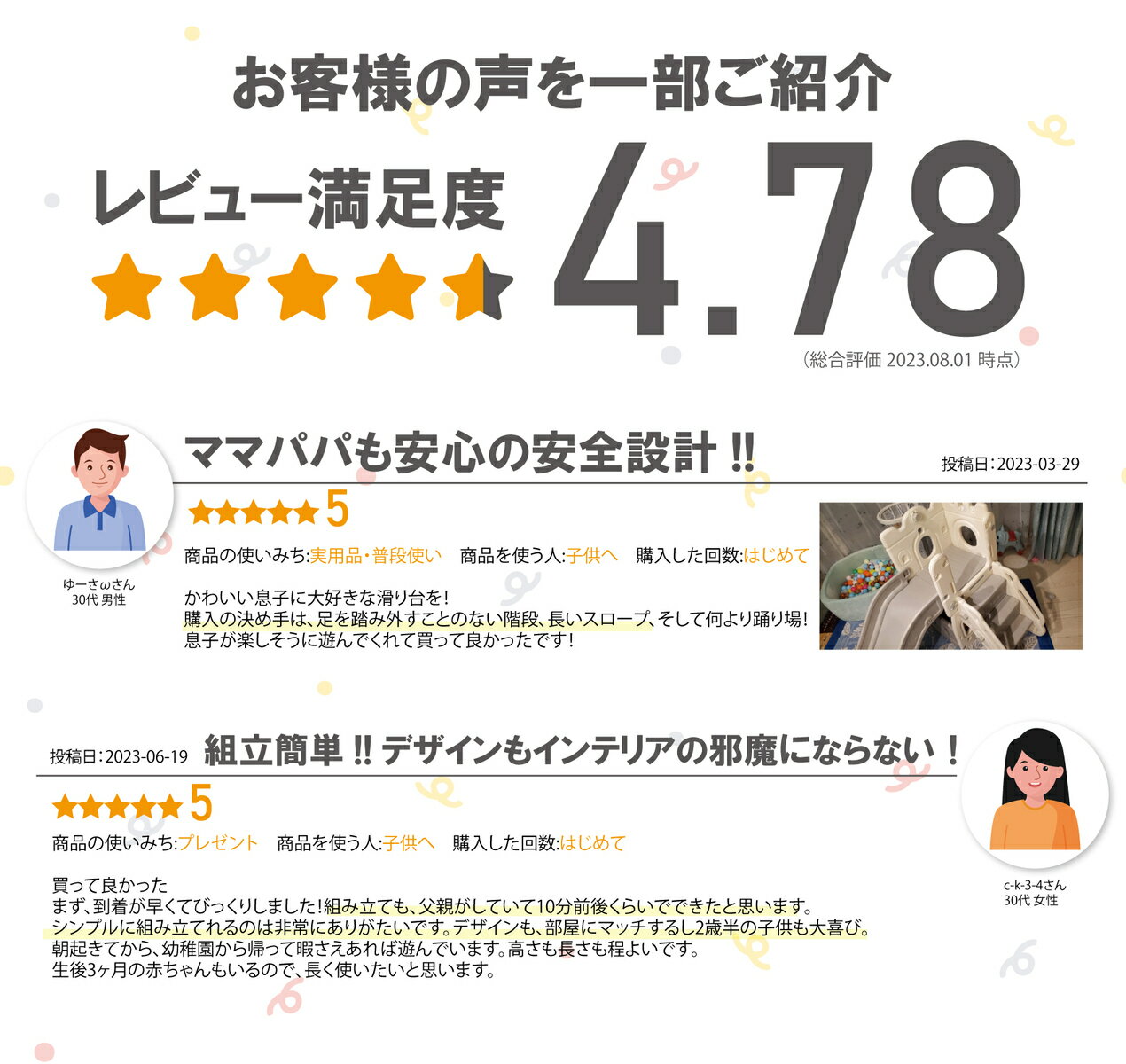 �ޥ����󤹤٤��� �ޥ����� ����� ���� �Ҷ��ѳ���� ������� ���٤���� ���� ���� �ܡ���ס����դ� �Х����åȥ������դ� ������ ����ͷ�� ���å� �Ҷ� �Ļ������� �ץ쥼��� ���� ��������Ǽ ���ꥹ�ޥ��ץ쥼���