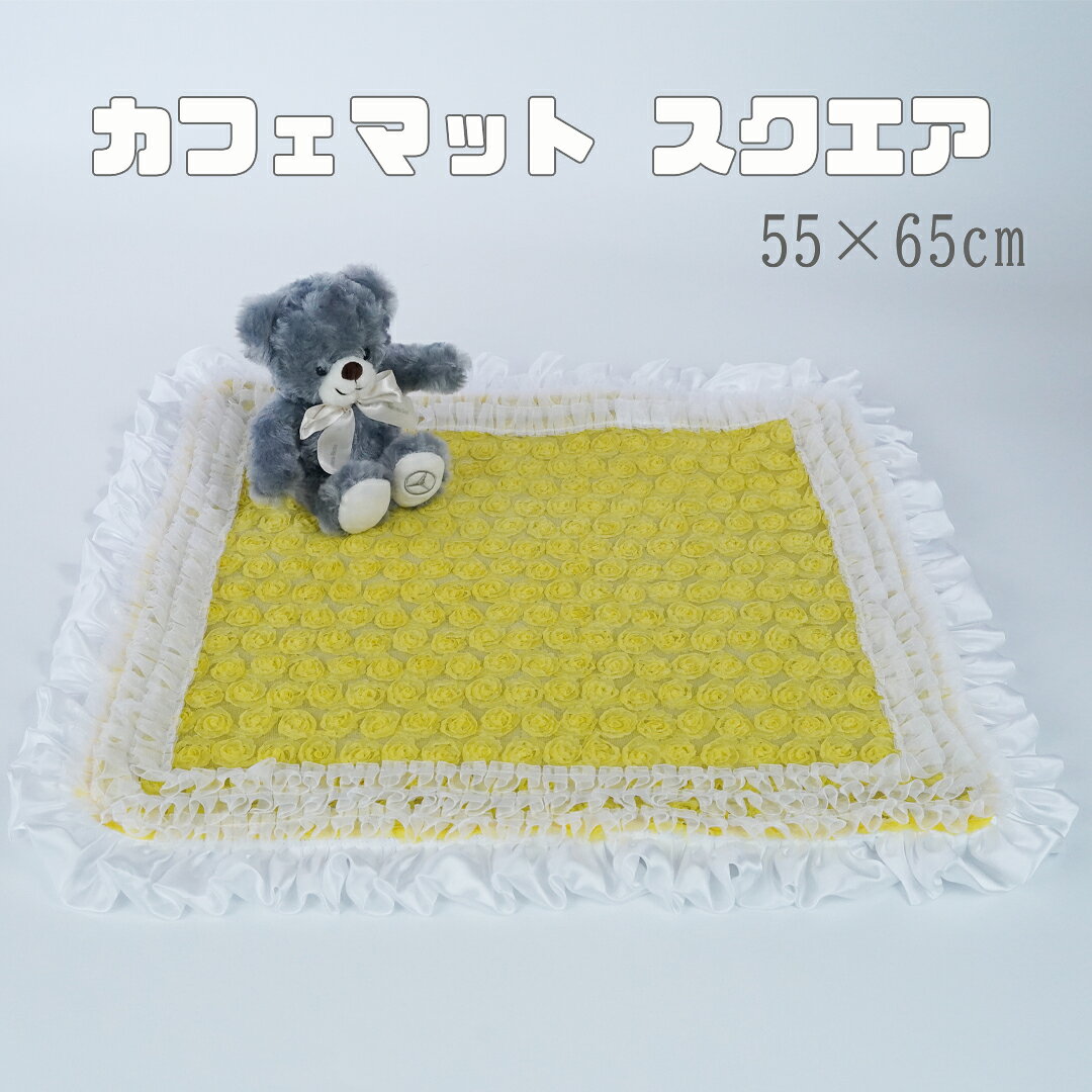 ベビー用品 遊具ランド beehiveのペット カフェマット ランチョンマット 吸水シーツ アクセサリー ペット 汚れ防止 オールシーズン 日本製 ハンドメイド 犬 猫 お出かけ おしゃれ かわいい シンプル プレゼント ギフト｜アングル2