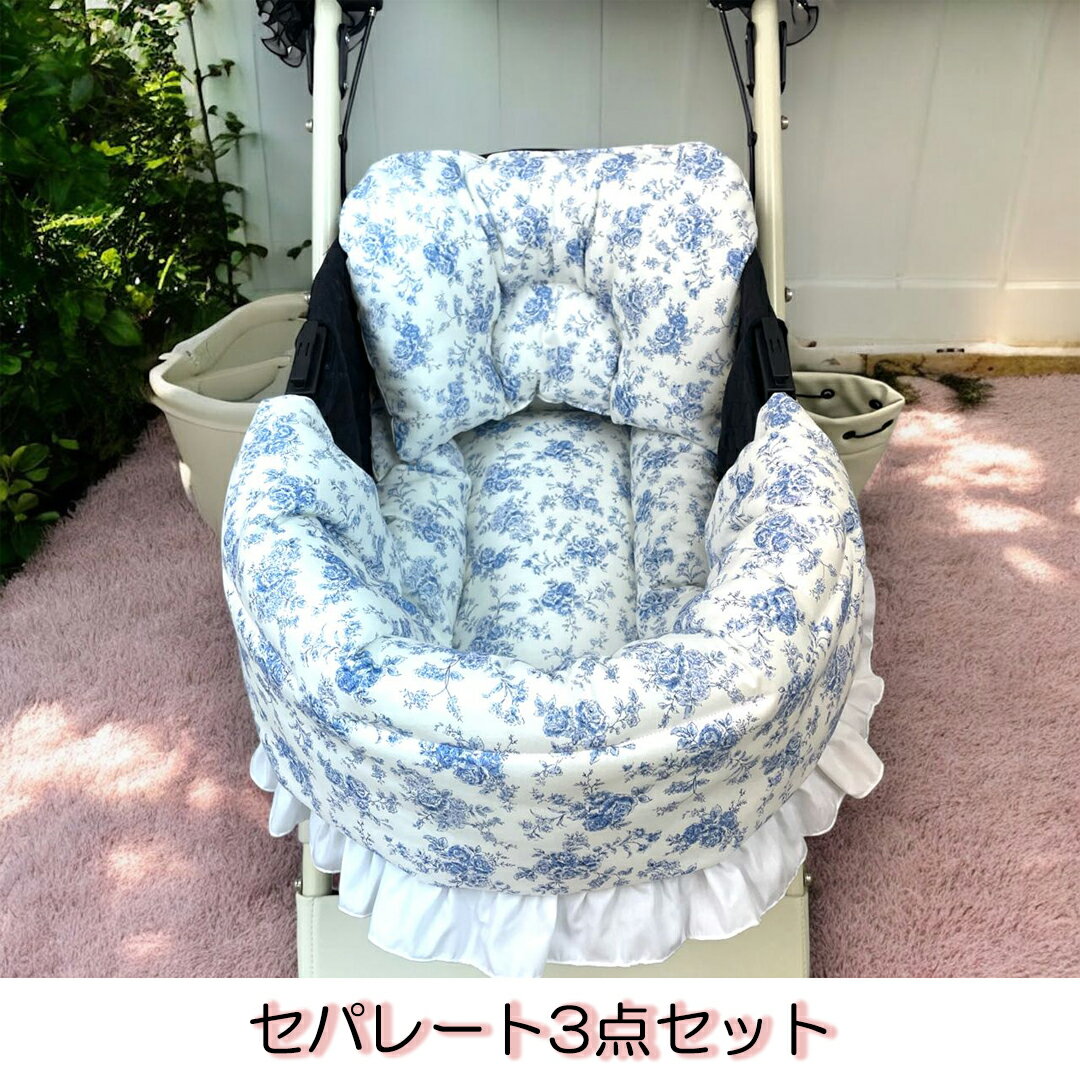 3点セット リバーシブル ペットカート クッション あごのせ ペットベッド カートマット コンフォーター..