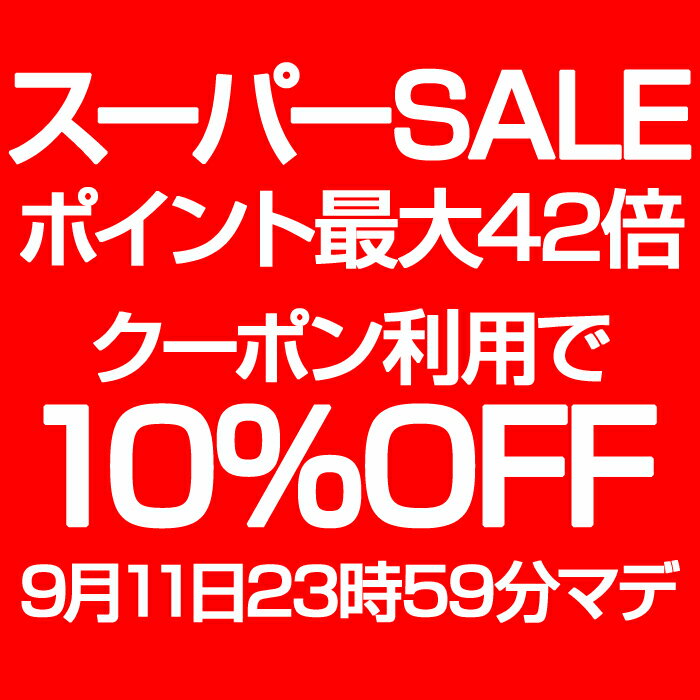 【 スーパーSALE P7倍以上 10%OFFクーポン 】 ピーナッツ スヌーピー 充電器 USBポート付き AC充電器 家庭用充電器 スマホ充電器 スマホ 充電 ドッグハウス ウッドストック 夜空 レターパック